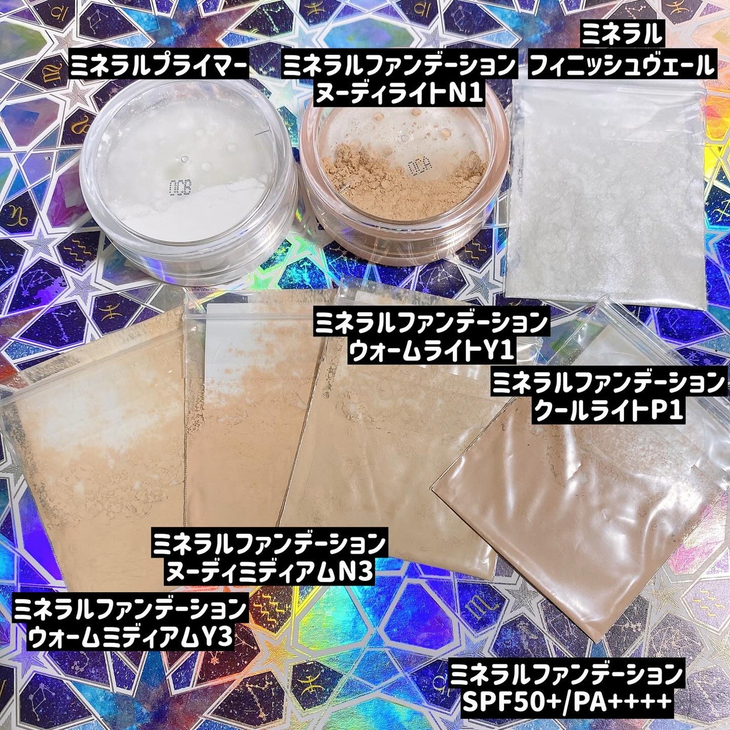 ミネラルファンデーション トライアルセット/ビューティフルスキン/トライアルキットを使ったクチコミ(2枚目)