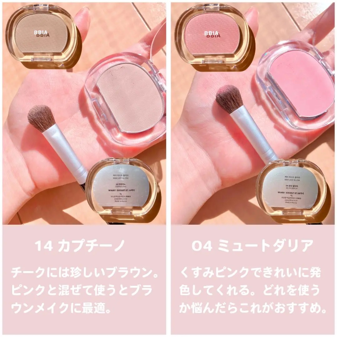 ラストブラッシュ/BBIA/パウダーチークを使ったクチコミ（3枚目）