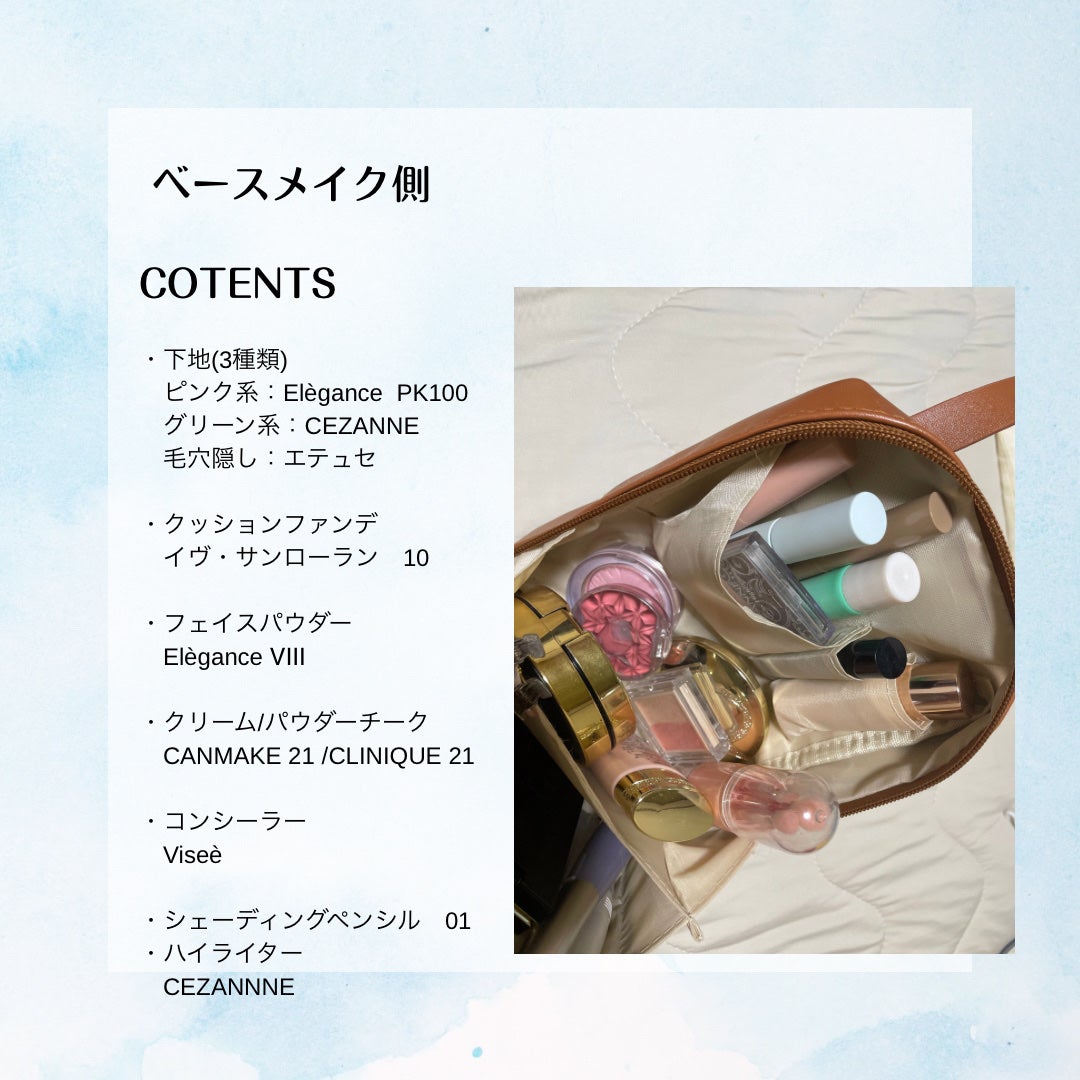 ラ プードル オートニュアンス/Elégance/プレストパウダーを使ったクチコミ(3枚目)