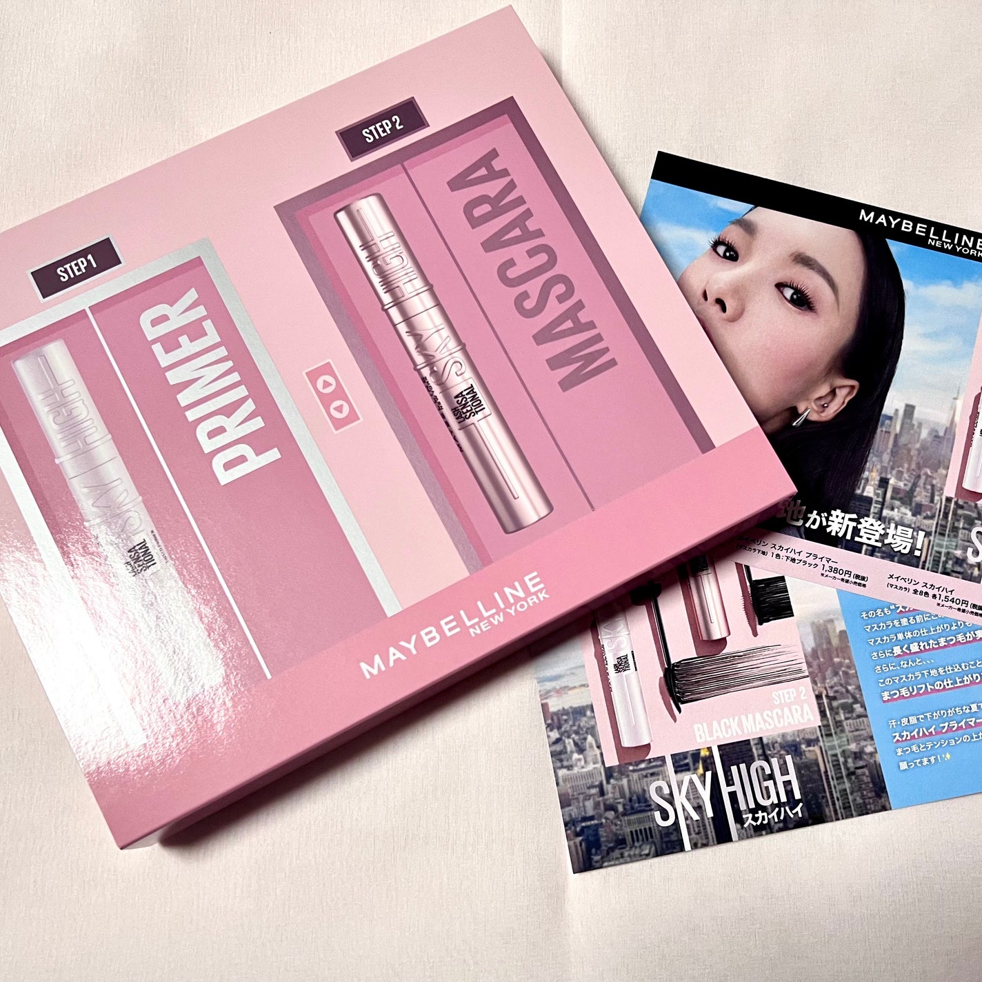 スカイハイ/MAYBELLINE NEW YORK/マスカラを使ったクチコミ(2枚目)