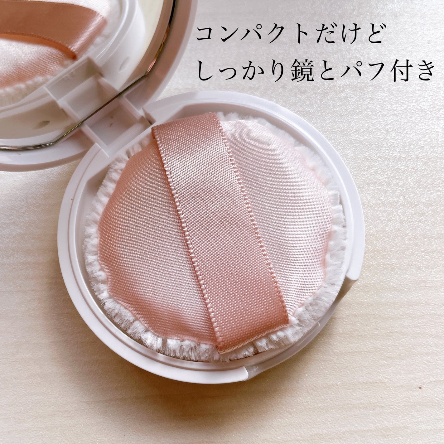 プレストパウダー C/ポイントマジックPRO/プレストパウダーを使ったクチコミ(3枚目)