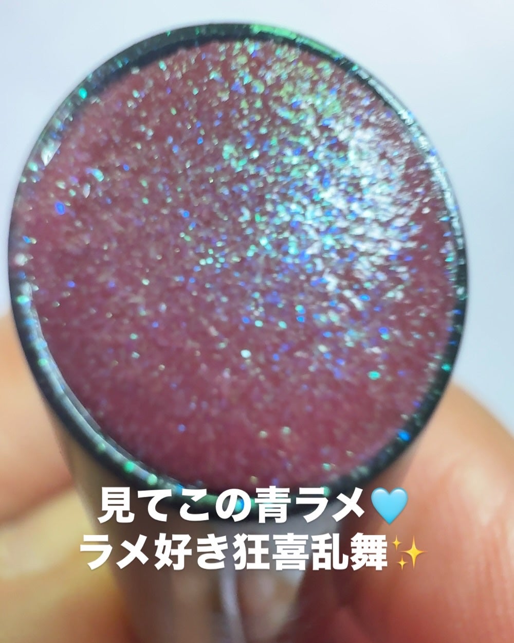 まるみ♡ on LIPS 「今更ながら、リプモンの限定色投稿🩵リプモンの限定新色こんなに可..」(2枚目)