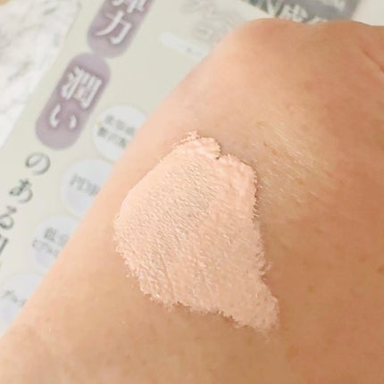 きゆ on LIPS 「9月3日に発売「ザセム CPセラムフィットコンシーラ」サケから..」(4枚目)