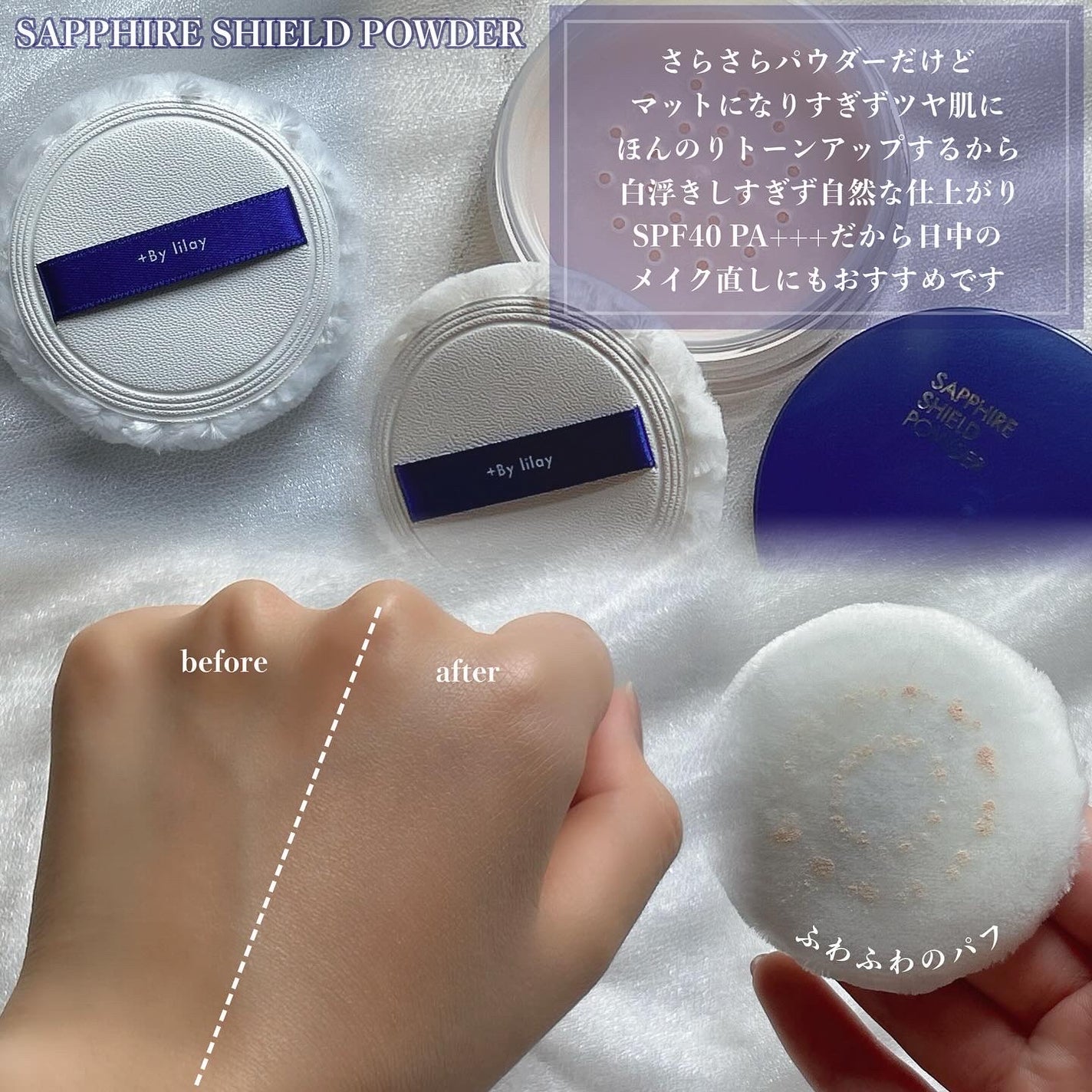 +By lilay スパイシーリッププランパー/LILAY/リッププランパーを使ったクチコミ(2枚目)