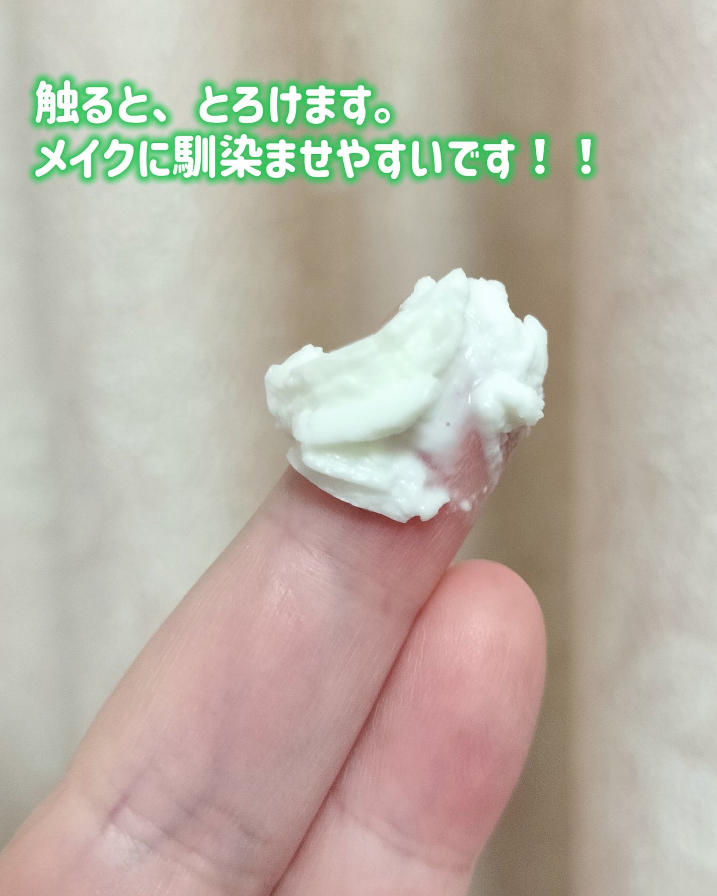 緑豆毛穴クレンジングミルクバーム/beplain/クレンジングバームを使ったクチコミ(6枚目)