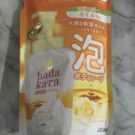 hadakaraボディソープ 泡で出てくるオイルインタイプ ローズガーデンの香り/hadakara/ボディソープを使ったクチコミ(1枚目)