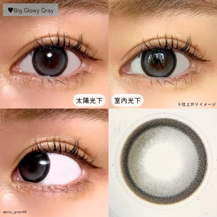 Big Glowy 1day/OLENS/ワンデー(1DAY)カラコンを使ったクチコミ(5枚目)