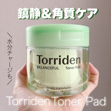 バランスフル シカトナーパッド/Torriden/トナーパッドを使ったクチコミ(1枚目)