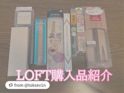 ジェルアイライナー/CEZANNE/ジェルアイライナーを使ったクチコミ(1枚目)