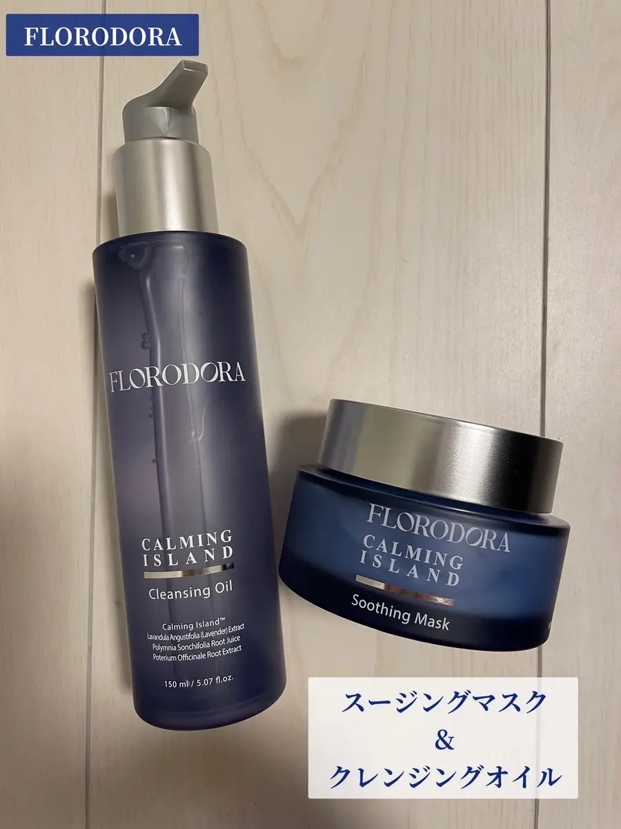 フローロドラ カーミングアイランドクレンジングオイル/Florodora/オイルクレンジングを使ったクチコミ（1枚目）
