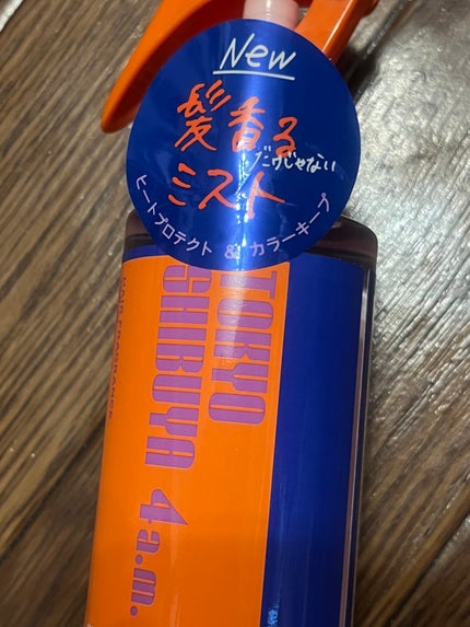 ヘアフレグランスミスト トーキョーシブヤ 4AM/ラボンホリック/ヘアミストを使ったクチコミ(1枚目)