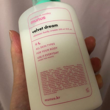 velvet dream shimmer body cream/munus/ボディクリームを使ったクチコミ(2枚目)