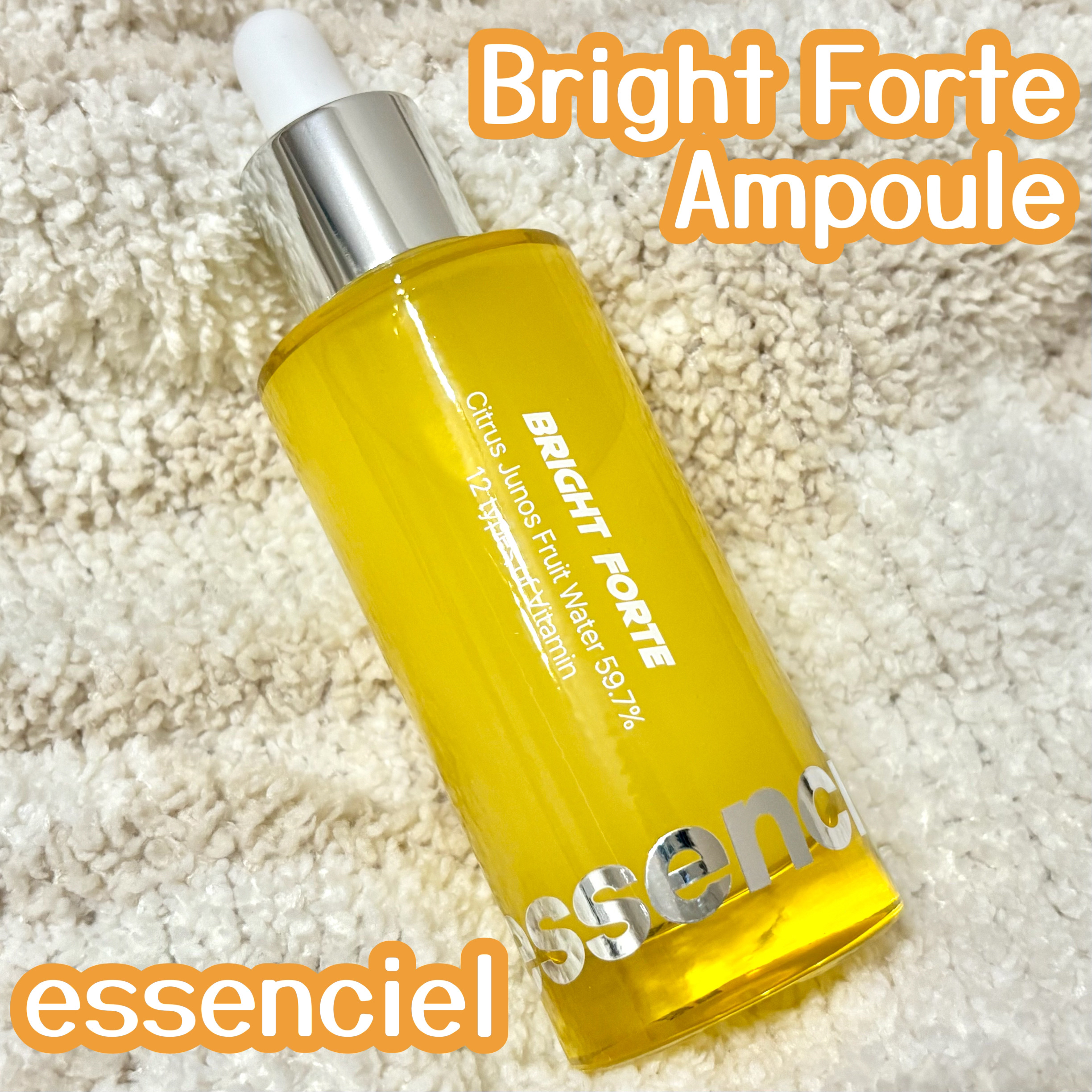 Bright Forte Ampoule/essenciel/美容液を使ったクチコミ（1枚目）