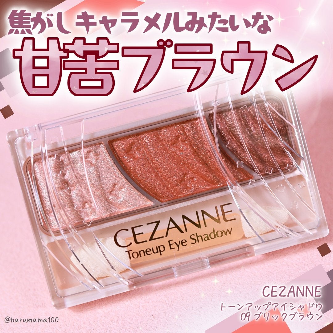 トーンアップアイシャドウ/CEZANNE/アイシャドウパレットを使ったクチコミ(1枚目)