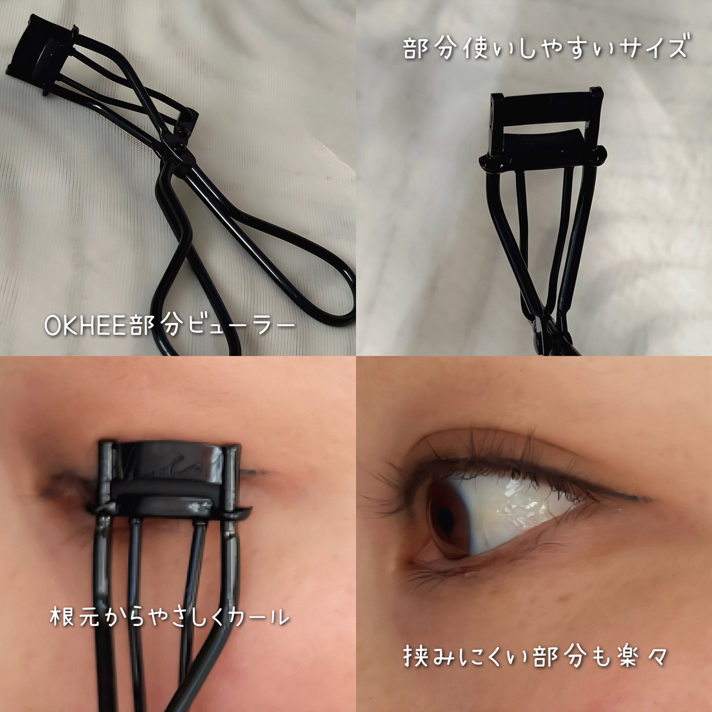 ソオク ビューラー 19.5/SOOA DOR/ビューラーを使ったクチコミ(4枚目)