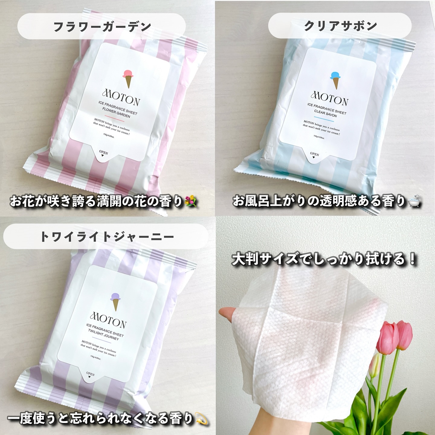 マンダム ハッピーデオ ボディシート  極冷 シャープミント/マンダム/ボディシートを使ったクチコミ（3枚目）