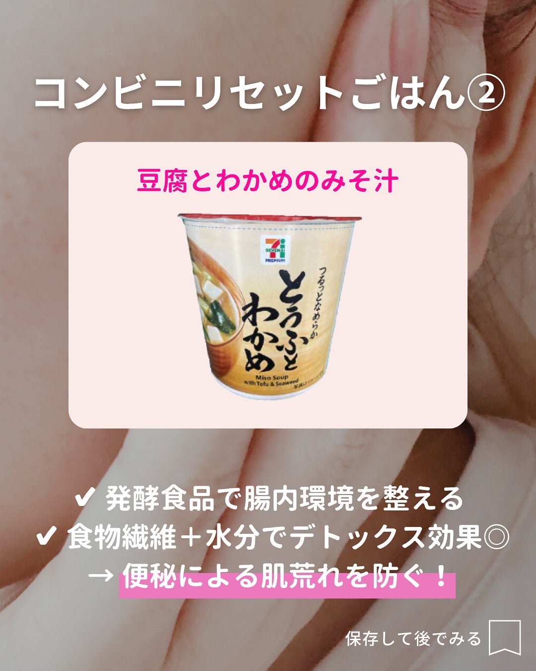 Yuka¦アラサーからの頑張らないスキンケア on LIPS 「こんにちは♪"アラサーからの頑張らないスキンケア"について発信..」(5枚目)
