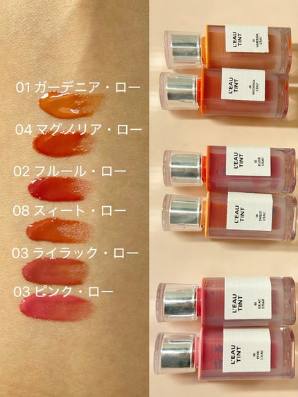 ローティント/BBIA/リップティントを使ったクチコミ(7枚目)