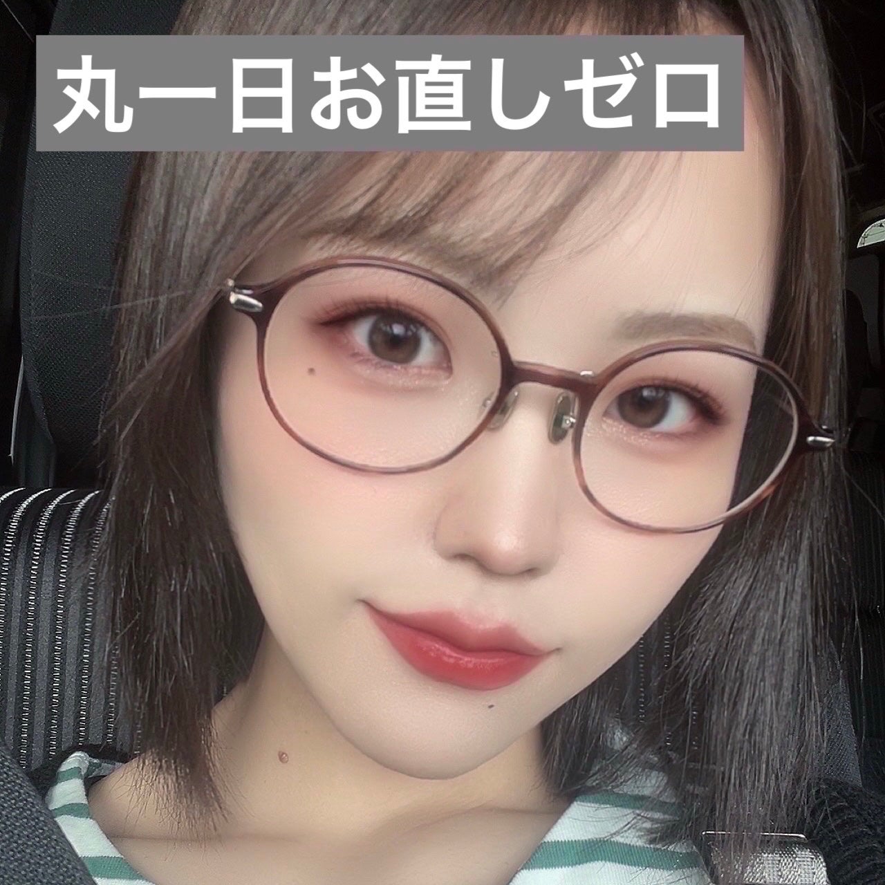 モイストラボ ハイカバー薬用美白BBクリーム/Moist Labo/BBクリームを使ったクチコミ(3枚目)