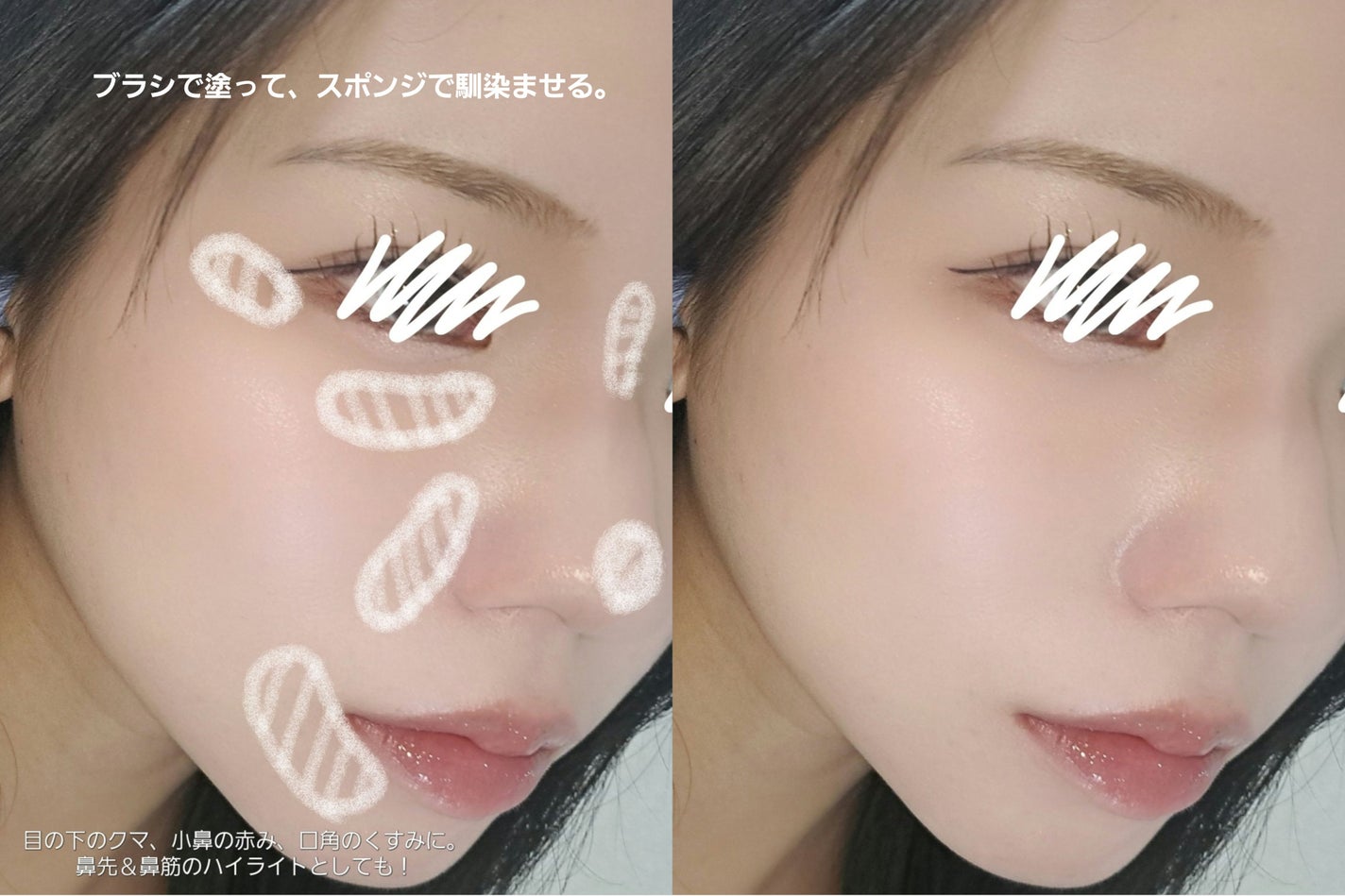 ディオールスキン フォーエヴァー スキン コレクト コンシーラー/Dior/リキッドコンシーラーを使ったクチコミ(2枚目)