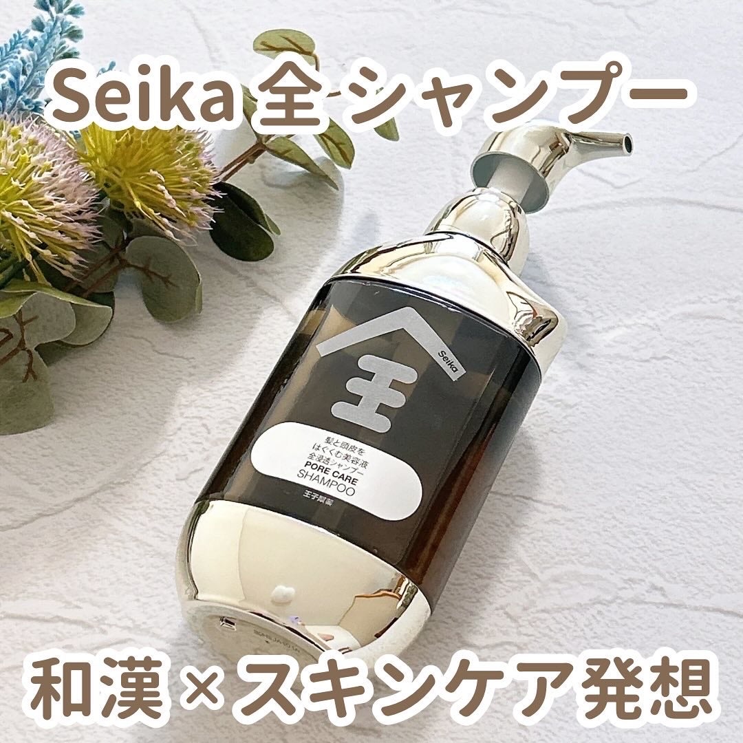 Seika 全 シャンプー/王子製薬/市販シャンプーを使ったクチコミ(1枚目)