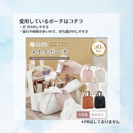 描くアイゾーンコンシーラー/CEZANNE/ペンシルコンシーラーを使ったクチコミ(2枚目)