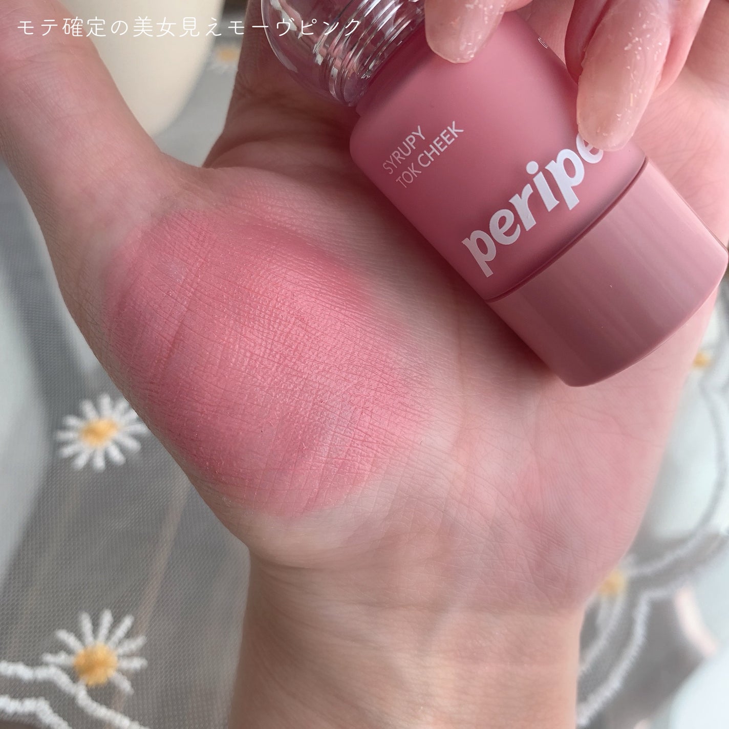 シロッピー トック チーク/PERIPERA/リキッドチークを使ったクチコミ(4枚目)