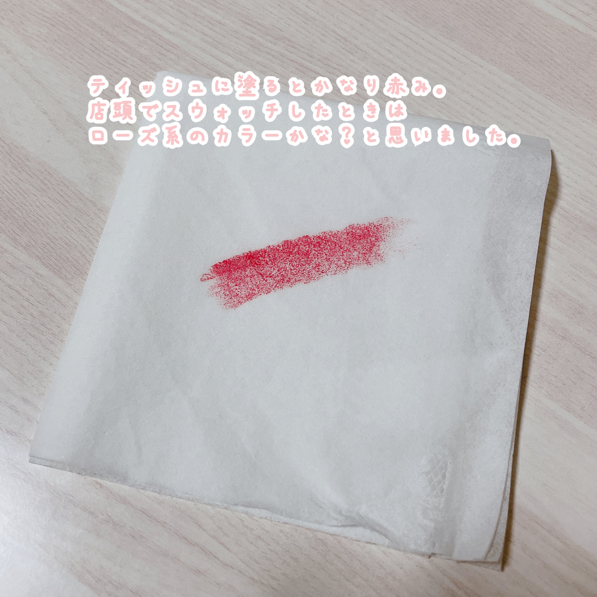 なめらか質感ひと塗りルージュ/AUBE/口紅を使ったクチコミ（3枚目）