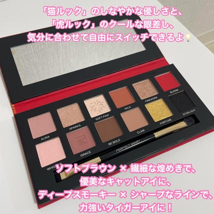 エクスプローラ12色 動物アイシャドウパレット/PERFECT DIARY/アイシャドウパレットを使ったクチコミ(3枚目)