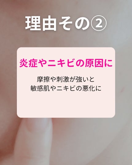 Yuka¦アラサーからの頑張らないスキンケア on LIPS 「こんにちは♪"アラサーからの頑張らないスキンケア"について発信..」(5枚目)