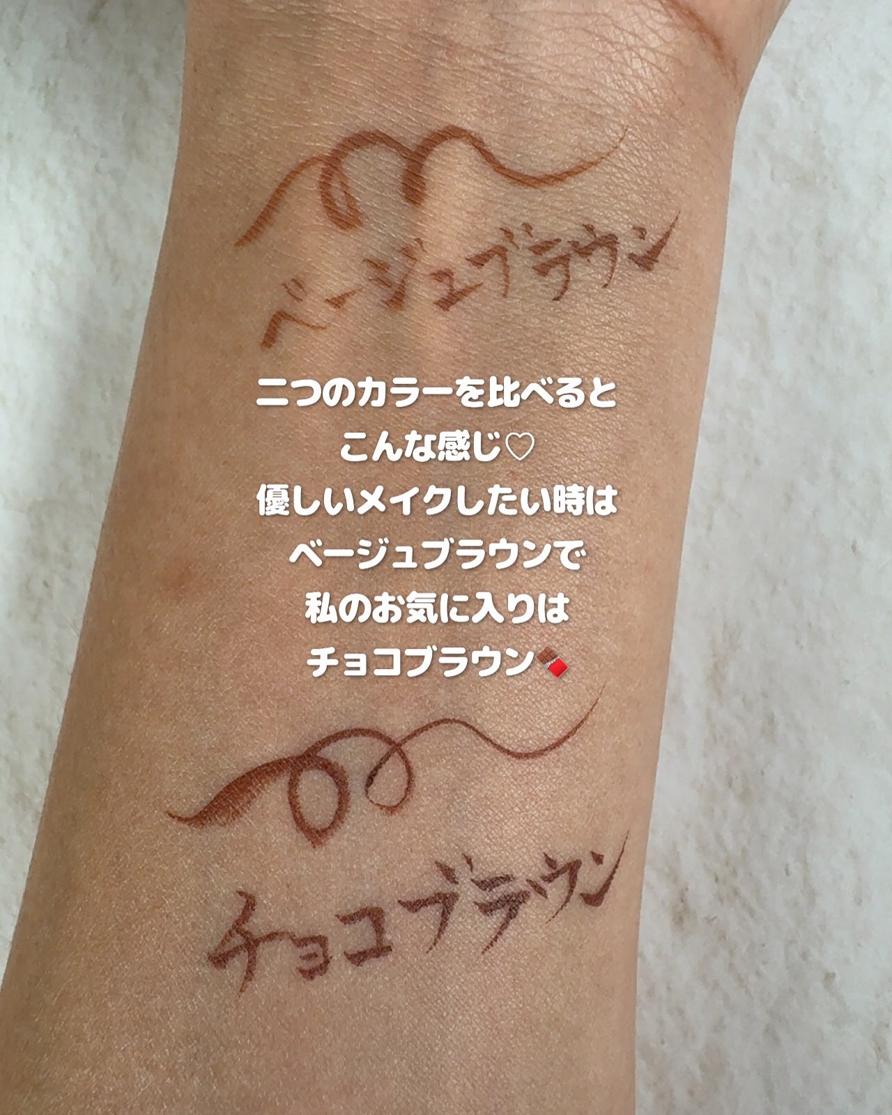 リキッドアイライナー /3650/リキッドアイライナーを使ったクチコミ(8枚目)