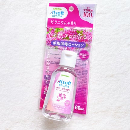 ã¢ã«ãœããã¢ãã æææ¶æ¯ããŒã·ã§ã³ ãŒã©ããŠã ã®éŠãæå®å»è¬éšå€å/ãµã©ã€/ãã®ä»ã䜿ã£ãã¯ãã³ãïŒ3æç®ïŒ