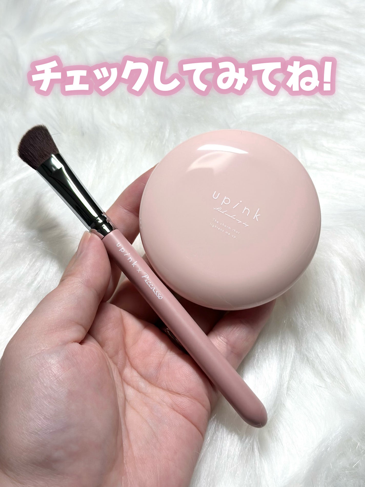 エアリースムースパウダー/upink/プレストパウダーを使ったクチコミ(8枚目)