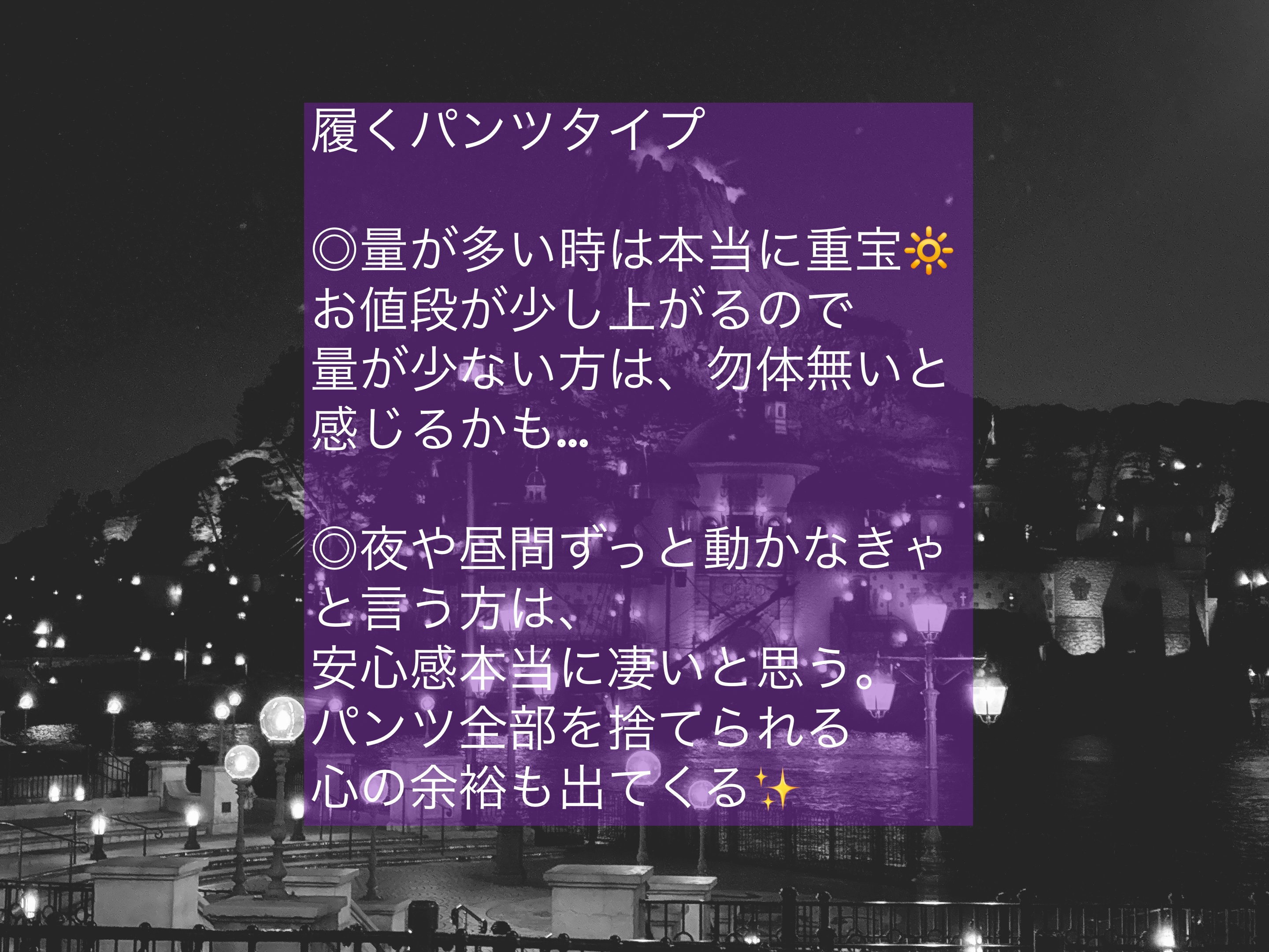 ランジェリー用洗剤/サラサーティ/洗濯洗剤を使ったクチコミ（3枚目）