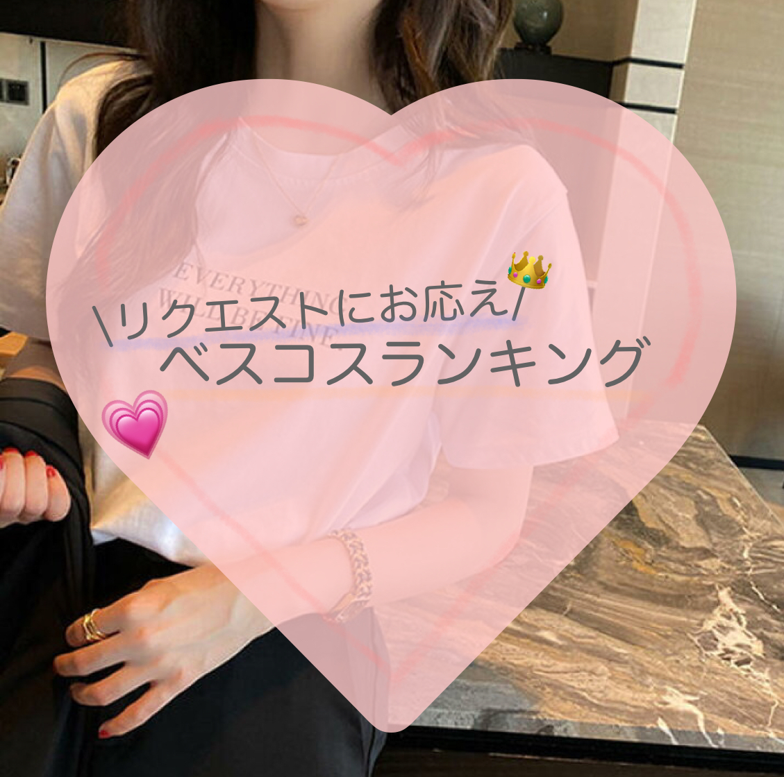 リップアンドチーク ブラーリープリンポット/fwee/口紅を使ったクチコミ（1枚目）