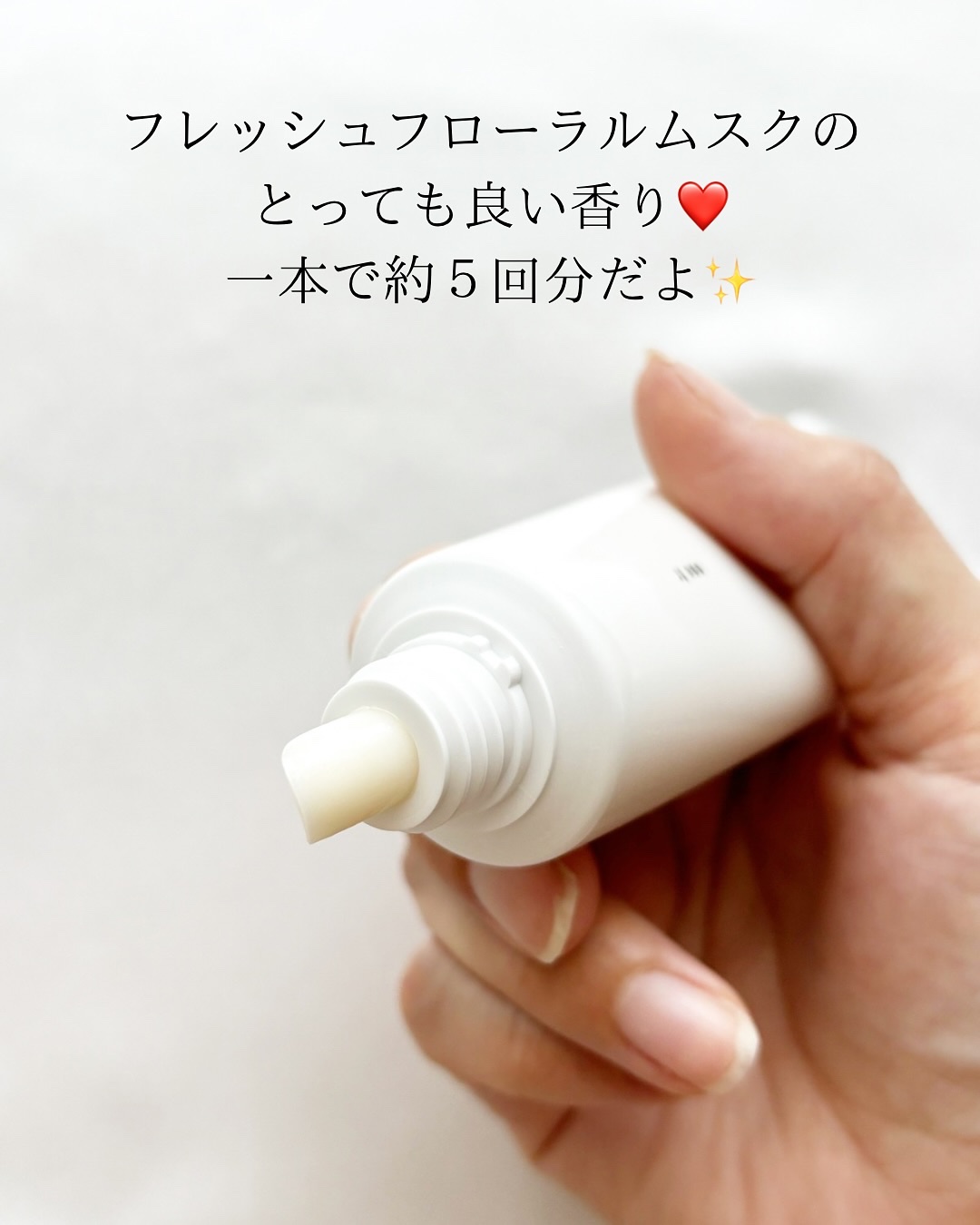 ワントリ/POTACIA/洗い流すヘアトリートメントを使ったクチコミ（3枚目）