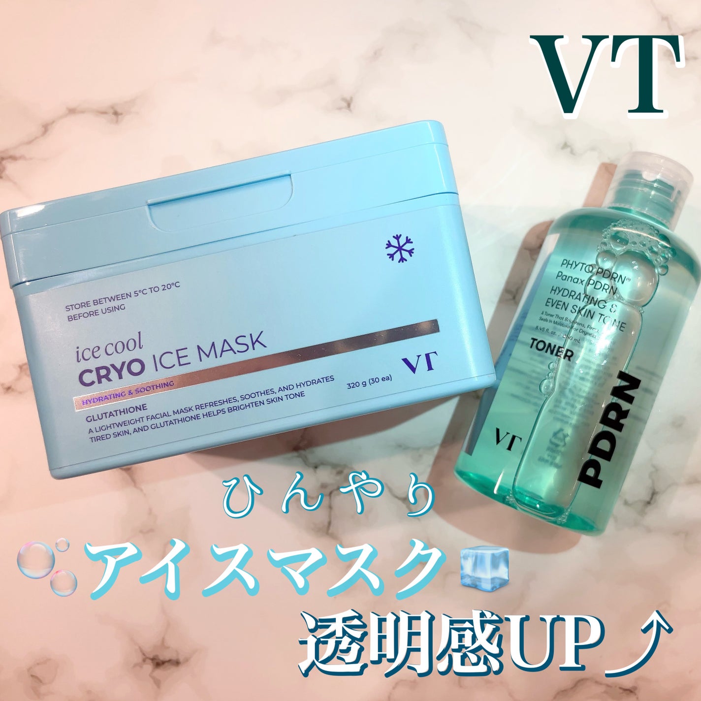 PDRN トナー/VT/化粧水を使ったクチコミ(1枚目)