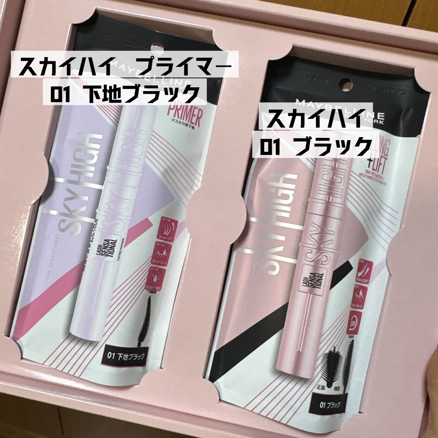 スカイハイ/MAYBELLINE NEW YORK/マスカラを使ったクチコミ(2枚目)