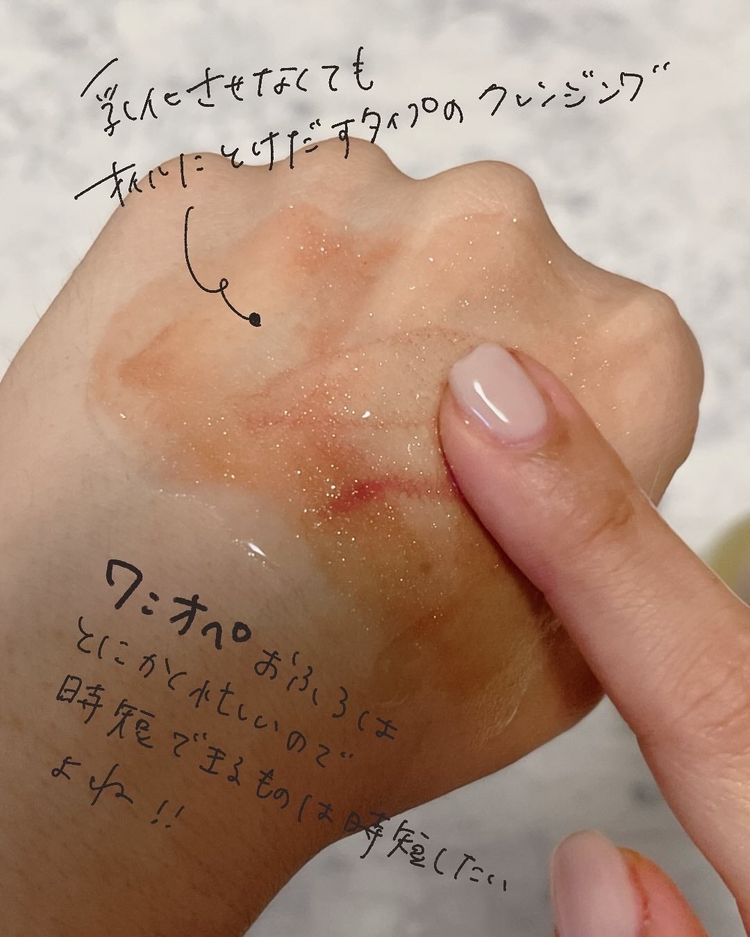 オイルセラムクレンジング/RAFRA/オイルクレンジングを使ったクチコミ(6枚目)