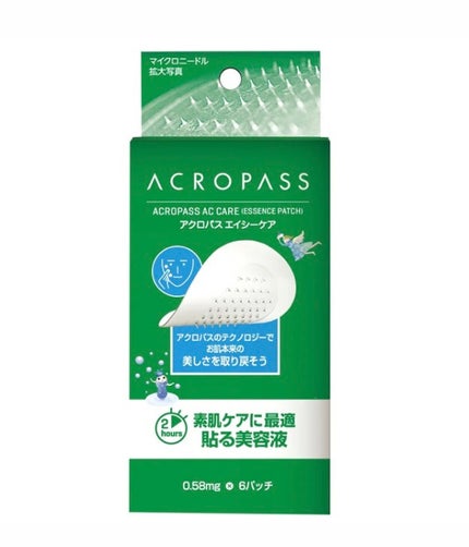 アポスティークリーム(医薬品)/アポスティー/その他を使ったクチコミ(3枚目)