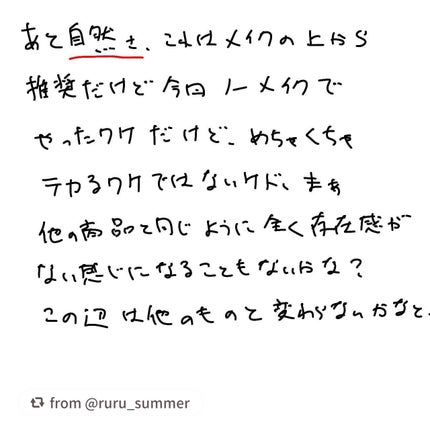 TWOOLダブルアイリッドハイブリットフィルム/SHOBIDO/二重まぶた用アイテムを使ったクチコミ(8枚目)