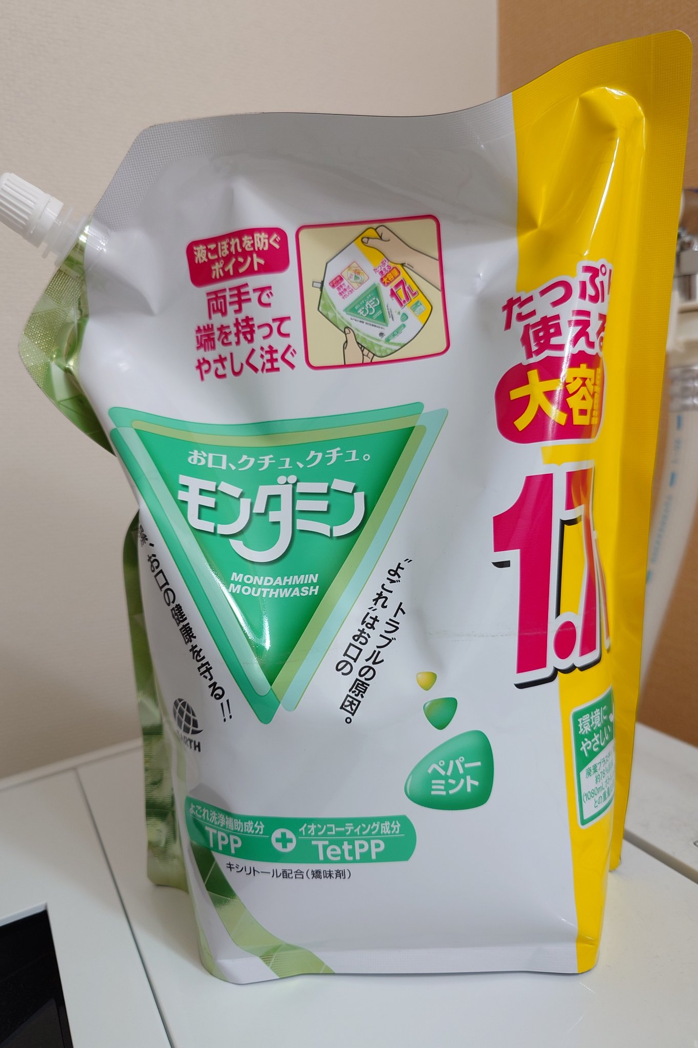 モンダミン ペパーミント 1080ml/モンダミン/マウスウォッシュ・スプレーを使ったクチコミ（1枚目）