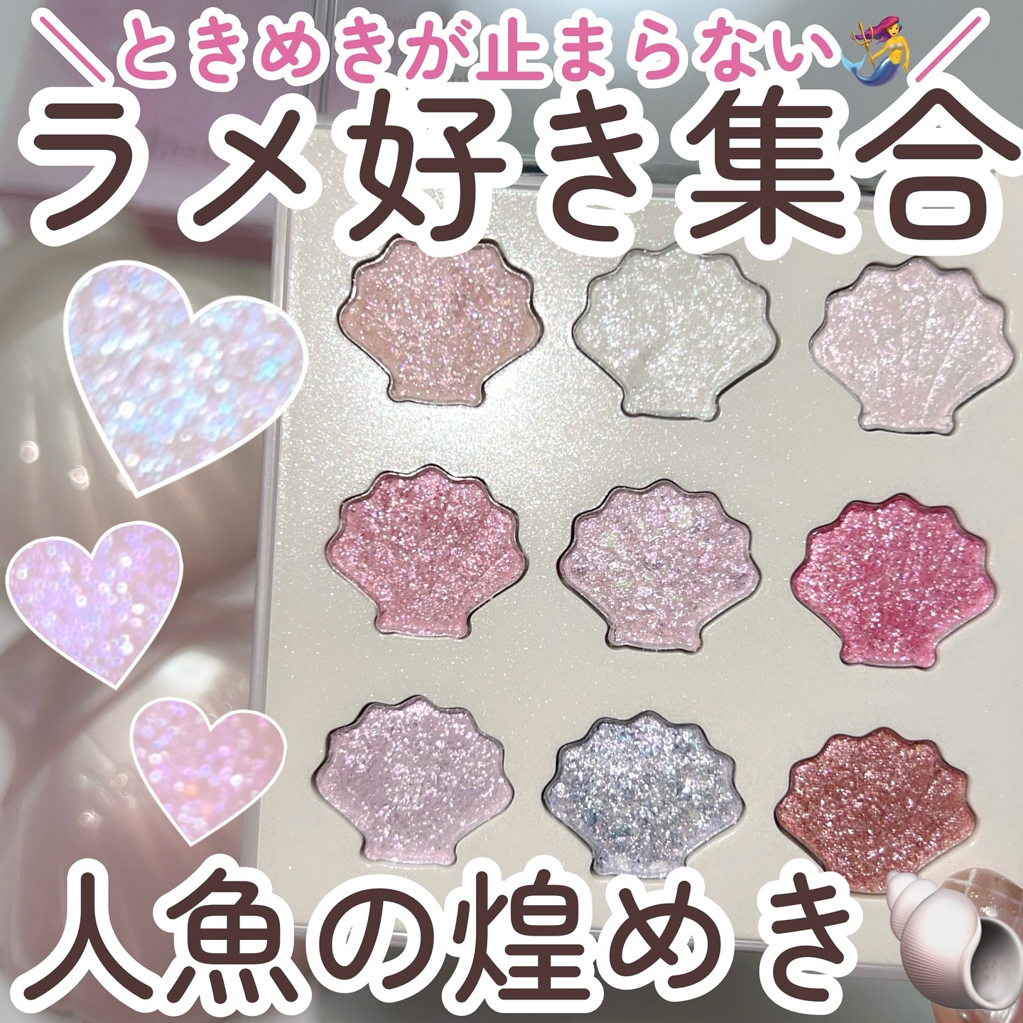 シャイングロイハイライターパレット/dasique/クリームハイライトを使ったクチコミ（1枚目）