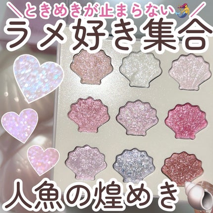 シャドウパレット/dasique/アイシャドウパレットを使ったクチコミ(1枚目)