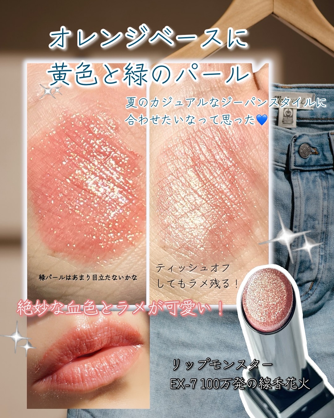 ケイト リップモンスター/KATE/口紅を使ったクチコミ（3枚目）