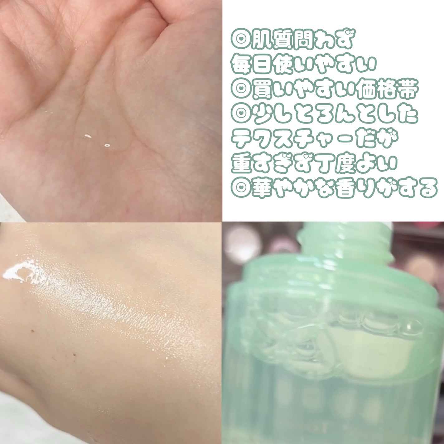 バンブートナー/ASUNE /化粧水を使ったクチコミ(2枚目)