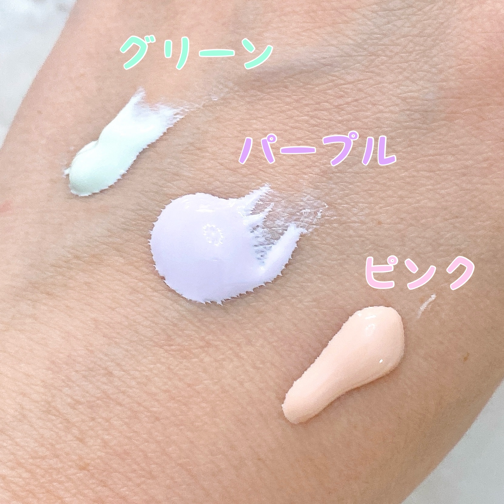 ダルバ ウォータフル トーンアップ サンクリーム(パープル)/ダルバ/日焼け止めクリームを使ったクチコミ（2枚目）