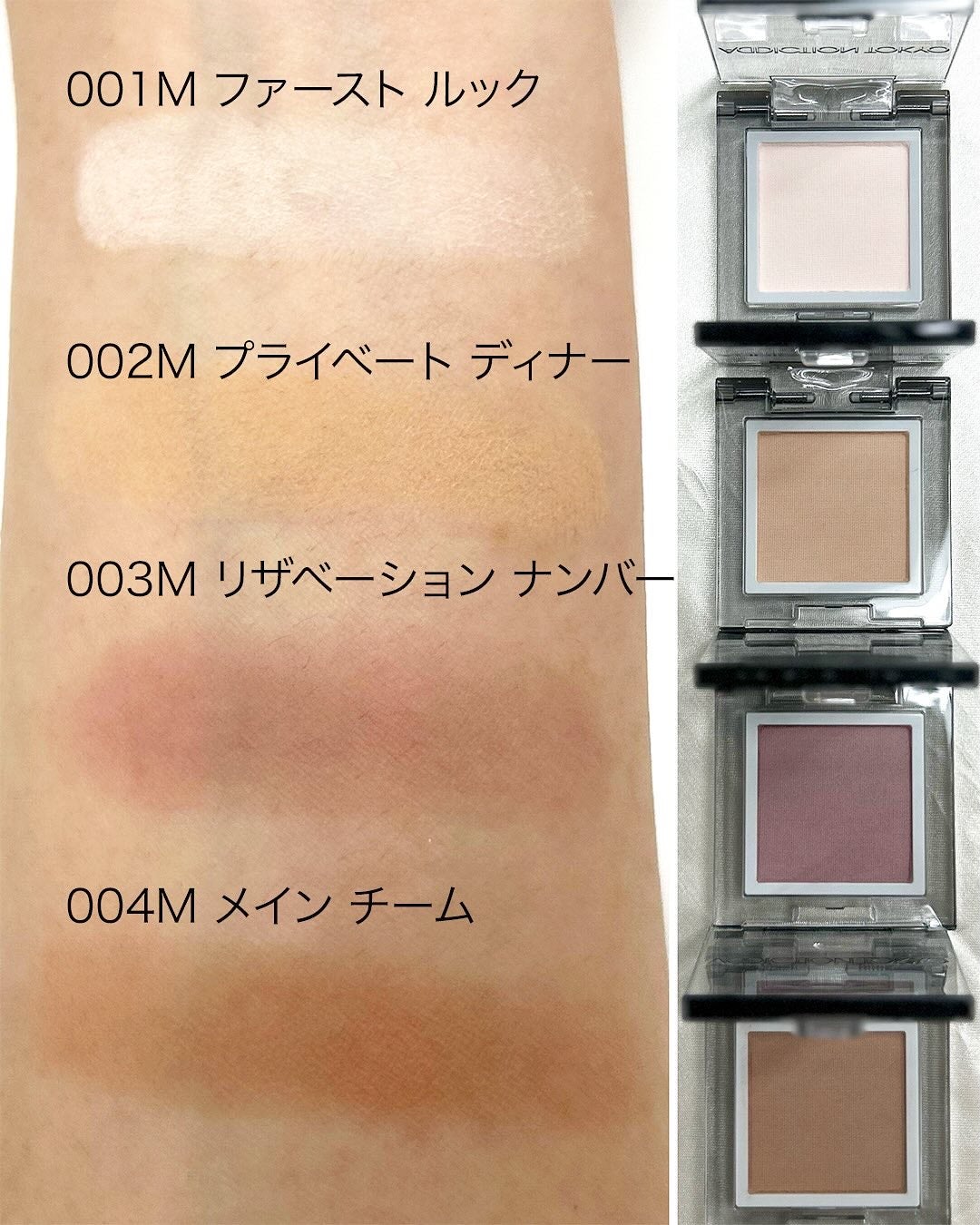 アディクション ザ シングル アイシャドウ パール/ADDICTION/単色アイシャドウを使ったクチコミ(2枚目)