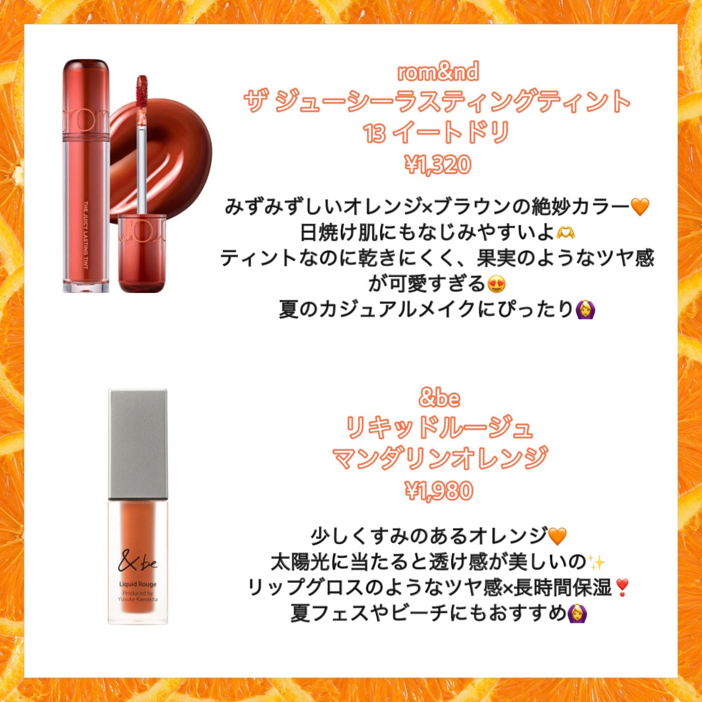 ラスティンググロスリップ/CEZANNE/口紅を使ったクチコミ(4枚目)