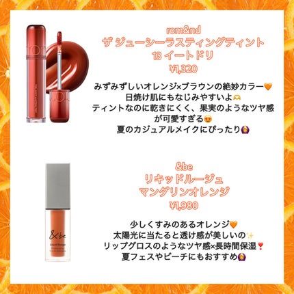 ラスティンググロスリップ/CEZANNE/口紅を使ったクチコミ(4枚目)